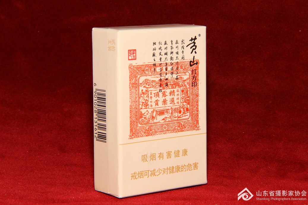 黃山紅方印最新包裝，傳統(tǒng)與創(chuàng)新的完美結(jié)合