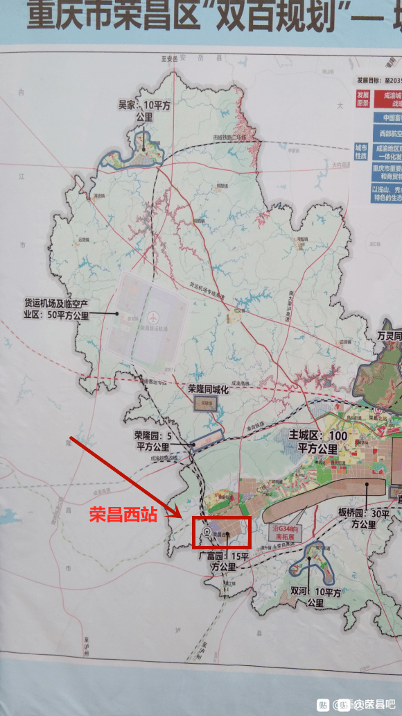 榮昌盤龍機場最新動態(tài)