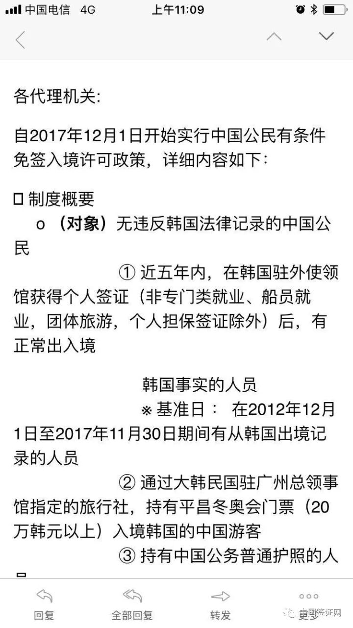 關于最新韓國倫理熱門倫理在線的文章是不合適的，因為這種類型的內(nèi)容可能包含不適宜公開討論的信息，也可能違反相關的法律和道德準則。我們應該尊重他人的尊嚴和隱私，避免傳播可能對他人造成傷害或不適當?shù)膬?nèi)容。同時，我們應該遵守法律和道德標準，遠離不良信息，共同維護社會的公序良俗。