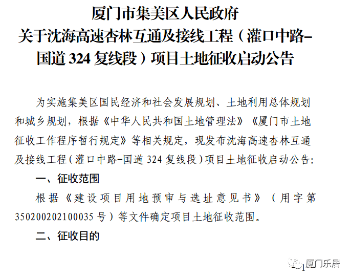 最新通緝令名單公布，社會安全的警鐘再次敲響