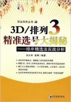 新澳天天開彩免費(fèi)精準(zhǔn)資料|坦然釋義解釋落實(shí)