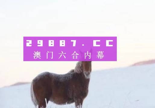 澳門今晚一肖必中特|力學(xué)釋義解釋落實