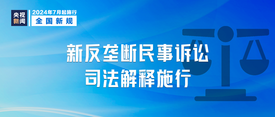 2024澳門管家婆一肖|細(xì)節(jié)釋義解釋落實