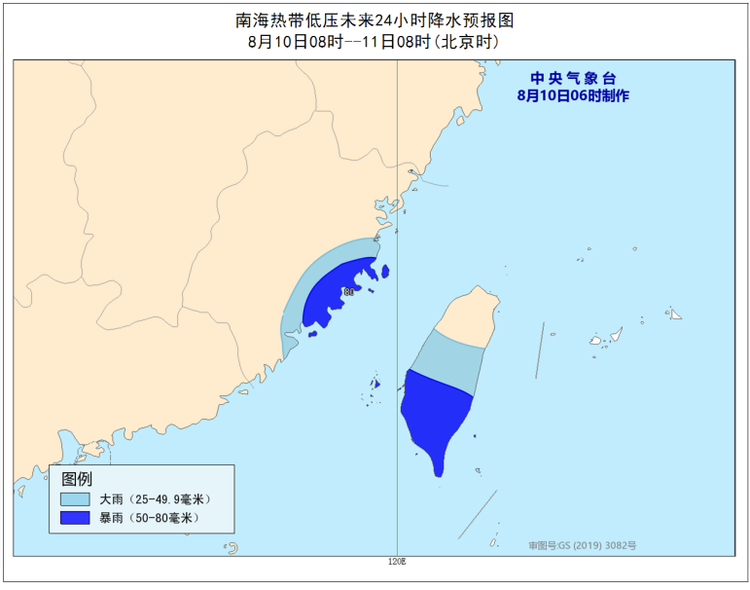 福建最近臺(tái)風(fēng)最新消息