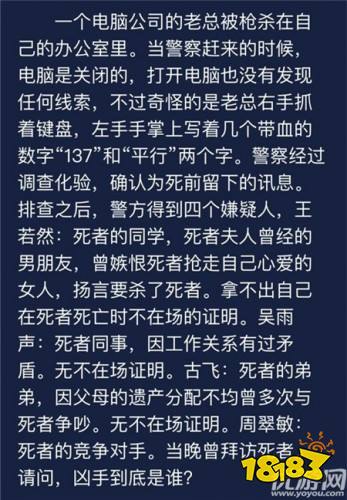 澳門天天免費精準大全與聰慧釋義解釋落實，違法犯罪問題的探討