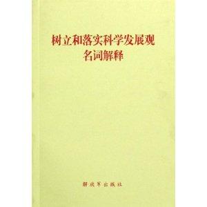 香港正版免費(fèi)大全資料，釋義解釋與落實(shí)的重要性