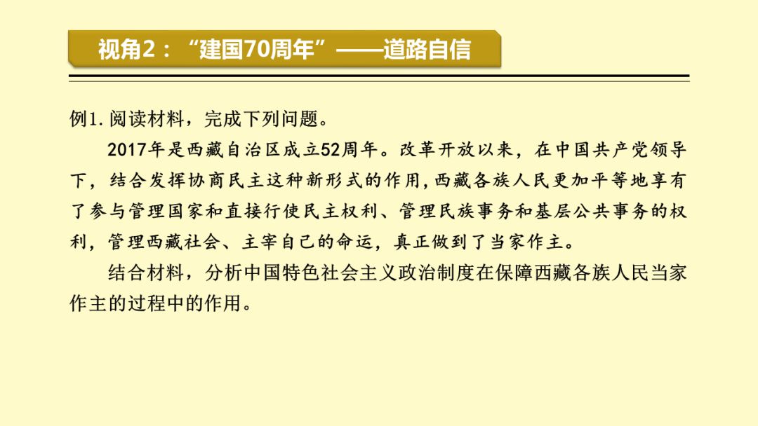 新澳精準(zhǔn)資料大全免費(fèi)與良師釋義解釋落實(shí)，探索知識(shí)的寶庫(kù)與實(shí)現(xiàn)智慧的階梯