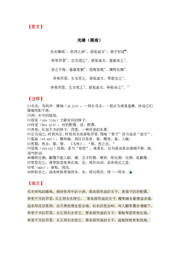 香港正版資料大全免費(fèi)，鑒別、釋義、解釋與落實(shí)