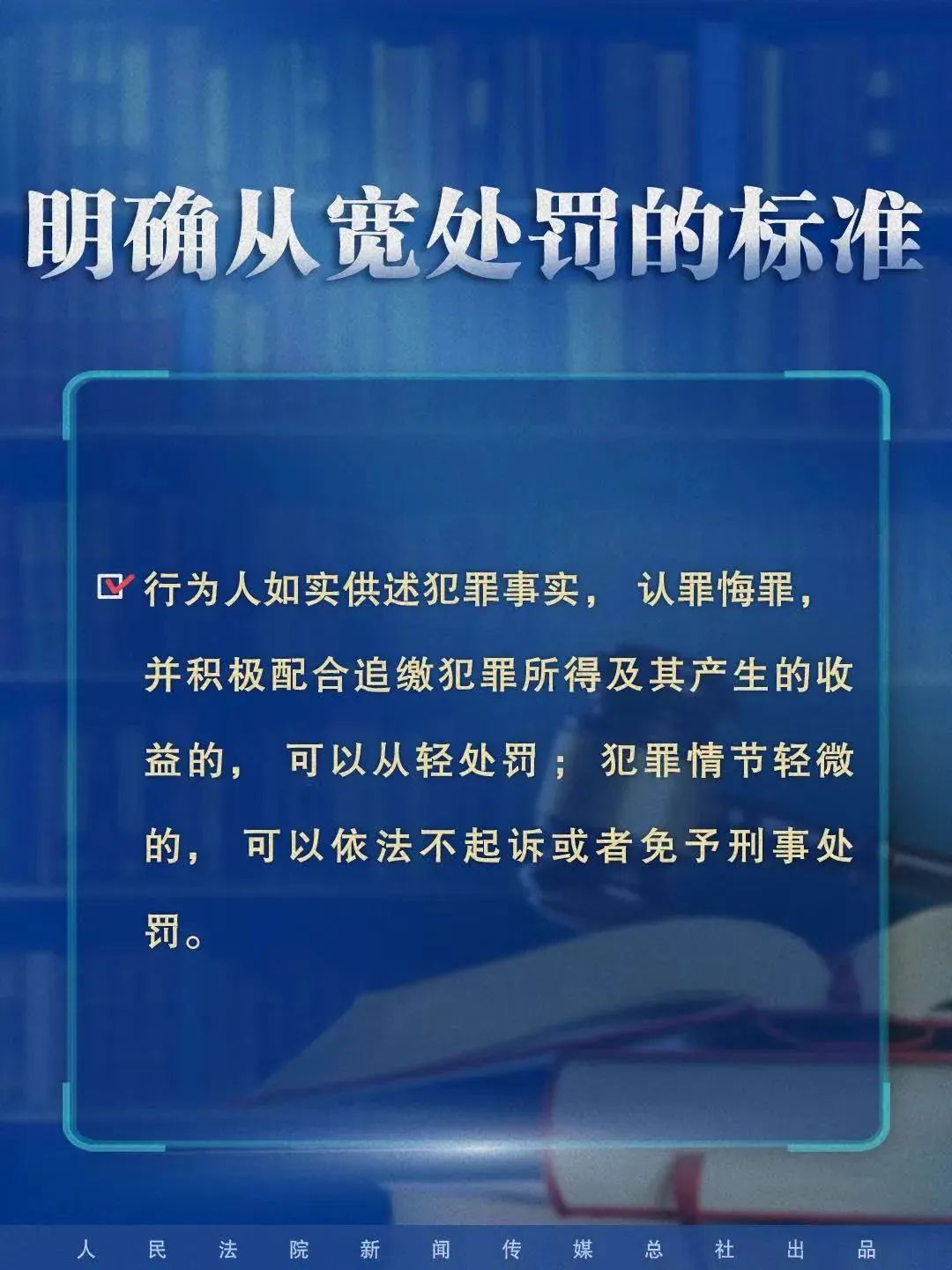 新澳2024年最新版資料調(diào)查釋義解釋落實深度解析