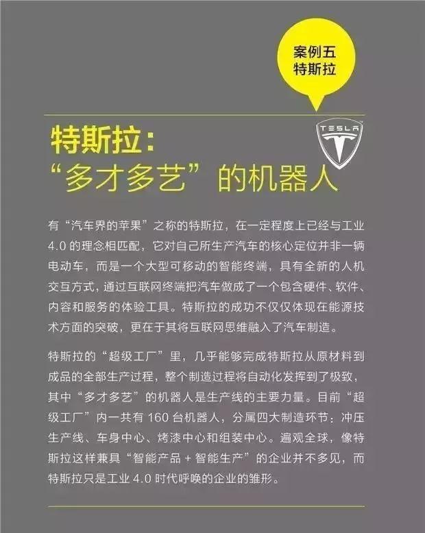 探索未來之門，香港資料免費大全在2024年的深度解讀