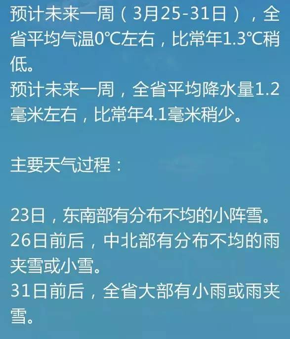 邁向未來(lái)，解析2024年天天開好彩資料與遠(yuǎn)程釋義的落實(shí)策略