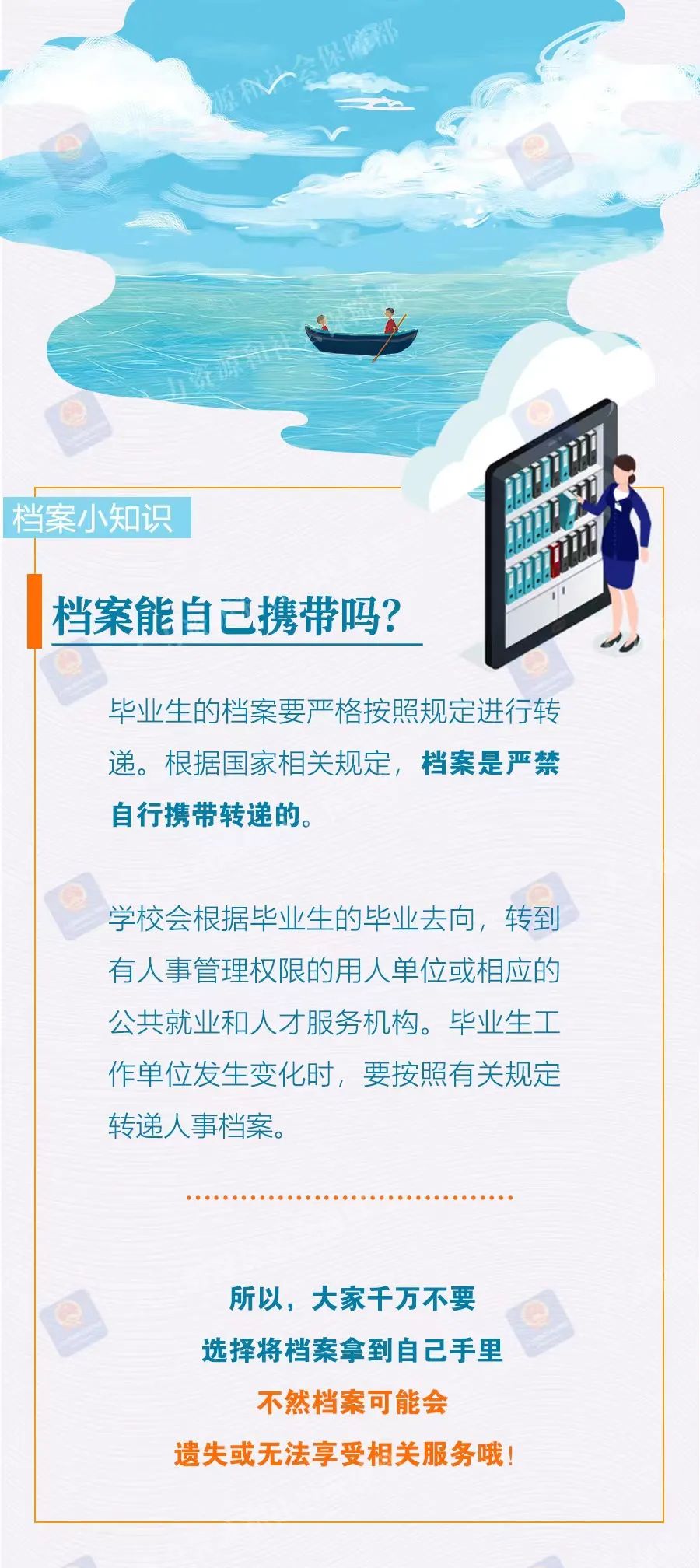 邁向2024年，正版資料免費(fèi)共享，優(yōu)秀釋義助力知識(shí)普及