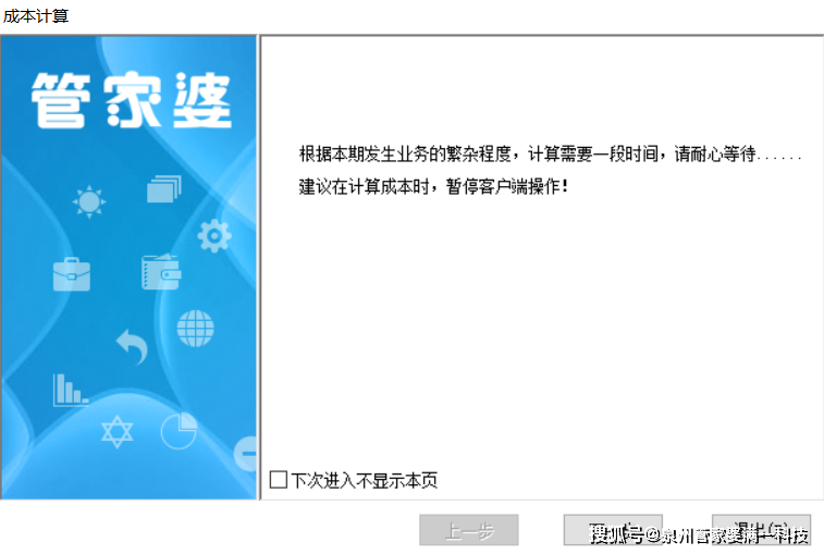 管家婆必出一肖一碼一中，實例釋義、解釋落實