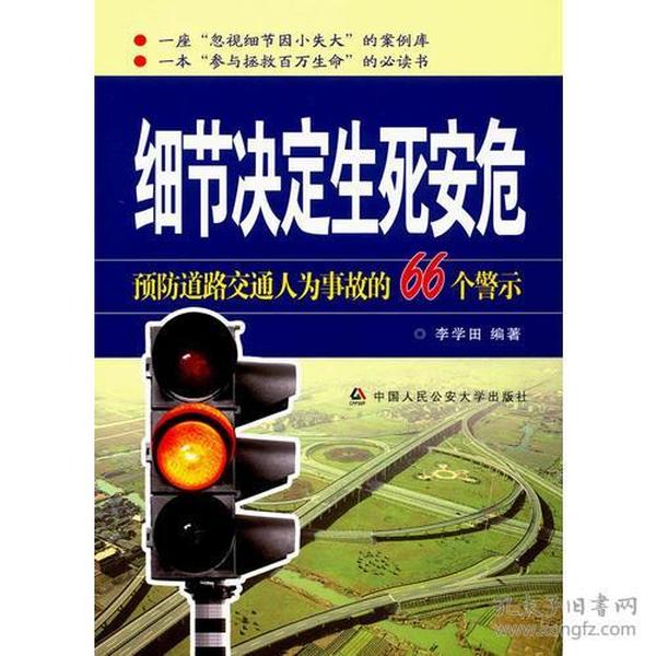 關(guān)于一碼一肖的誤解與警示，揭秘背后的犯罪風(fēng)險及應(yīng)對之道