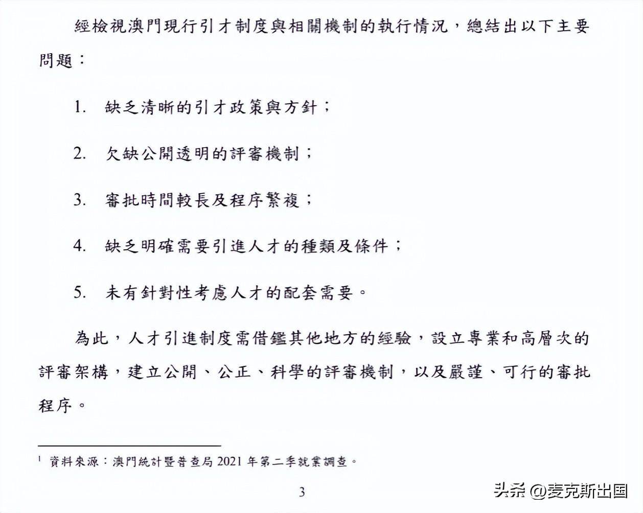 新澳2024年最新版資料，謀劃釋義、解釋與落實(shí)