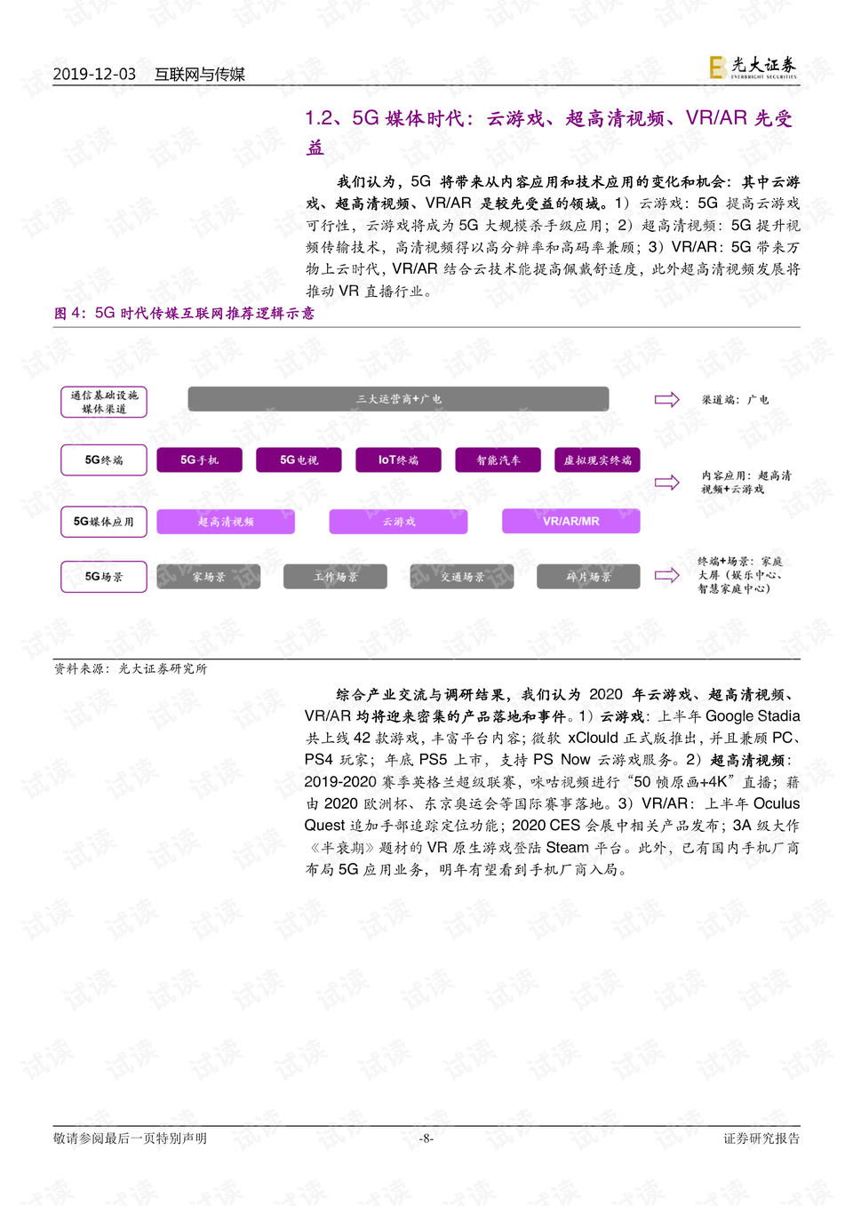 魯爾山最新網(wǎng)址，探索與發(fā)現(xiàn)的旅程